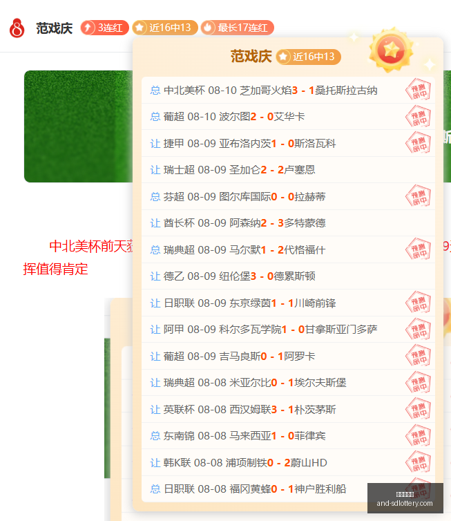 最新指南,五星王牌巅,峰状态,山东体彩网,山东体育彩票,彩票数据分析,体彩查询,山东彩票App