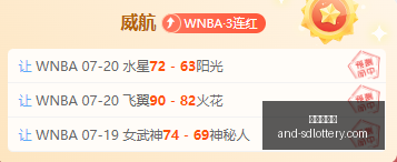 足球转会风,伊万去留悬,念揭晓,山东体彩网,山东体育彩票,彩票数据分析,体彩查询,山东彩票App