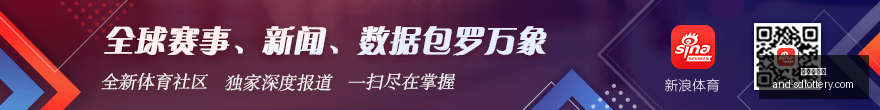 欧联杯焦点,佩莱格里尼,错失良机,山东体彩网,山东体育彩票,彩票数据分析,体彩查询,山东彩票App