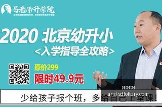 福登成,赛季曼城唯,一留守球员,山东体彩网,山东体育彩票,彩票数据分析,体彩查询,山东彩票App