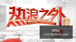 英超第,轮最佳阵容,盘点,山东体彩网,山东体育彩票,彩票数据分析,体彩查询,山东彩票App