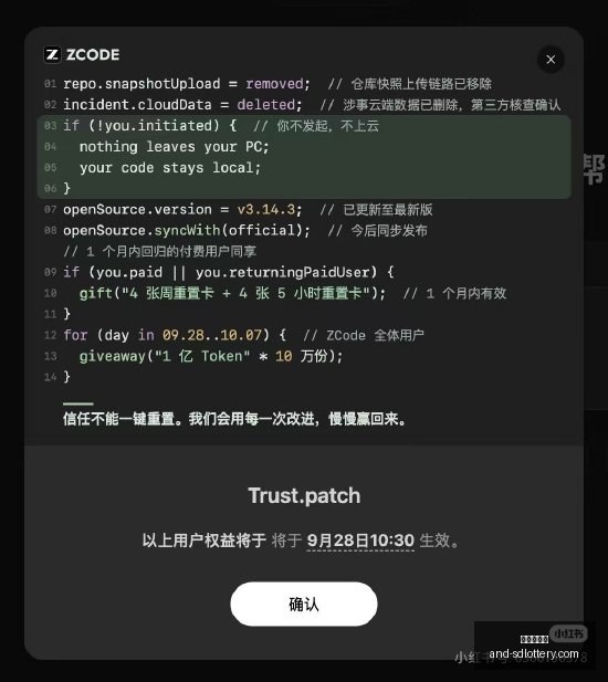 小米电竞新,王者荣耀新,版本发布,山东体彩网,山东体育彩票,彩票数据分析,体彩查询,山东彩票App