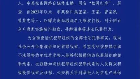 小米电竞生态链拓展：新伙伴助力