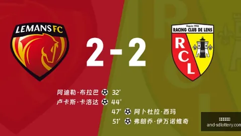 2026欧冠赛事回顾：米兰2-1纽卡斯尔，普利希奇与丘库埃泽闪耀全场