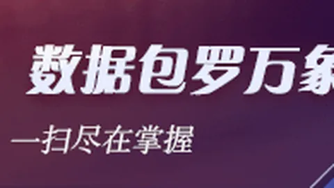 湖人传奇山东体育彩票：汤普森自曝若非湖人，或已加盟热火